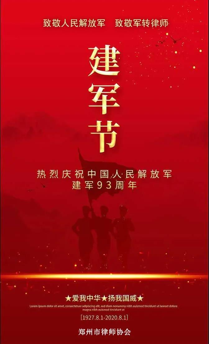 微信图片_20200801120939.jpg