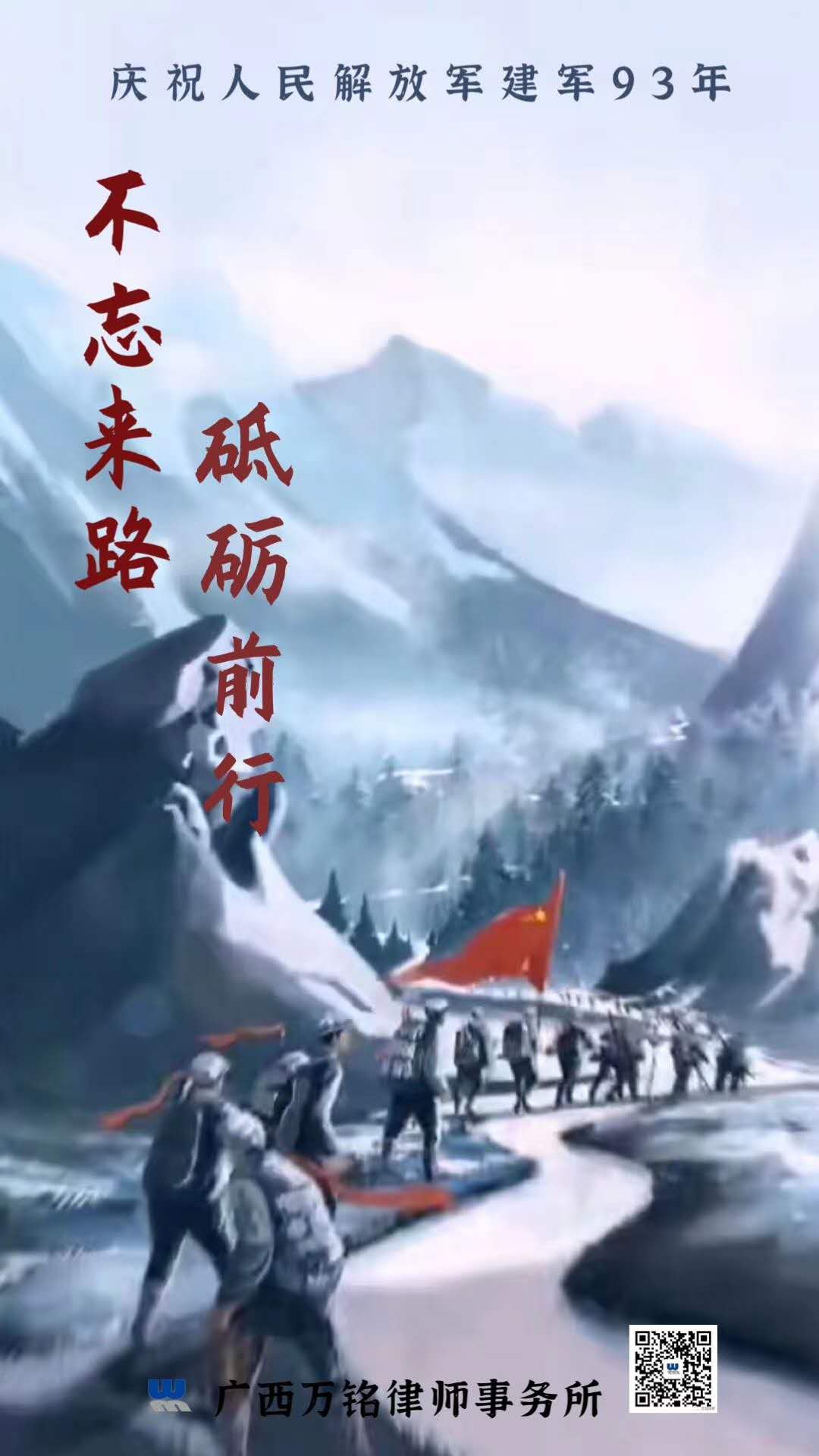 微信图片_20200801155017.jpg