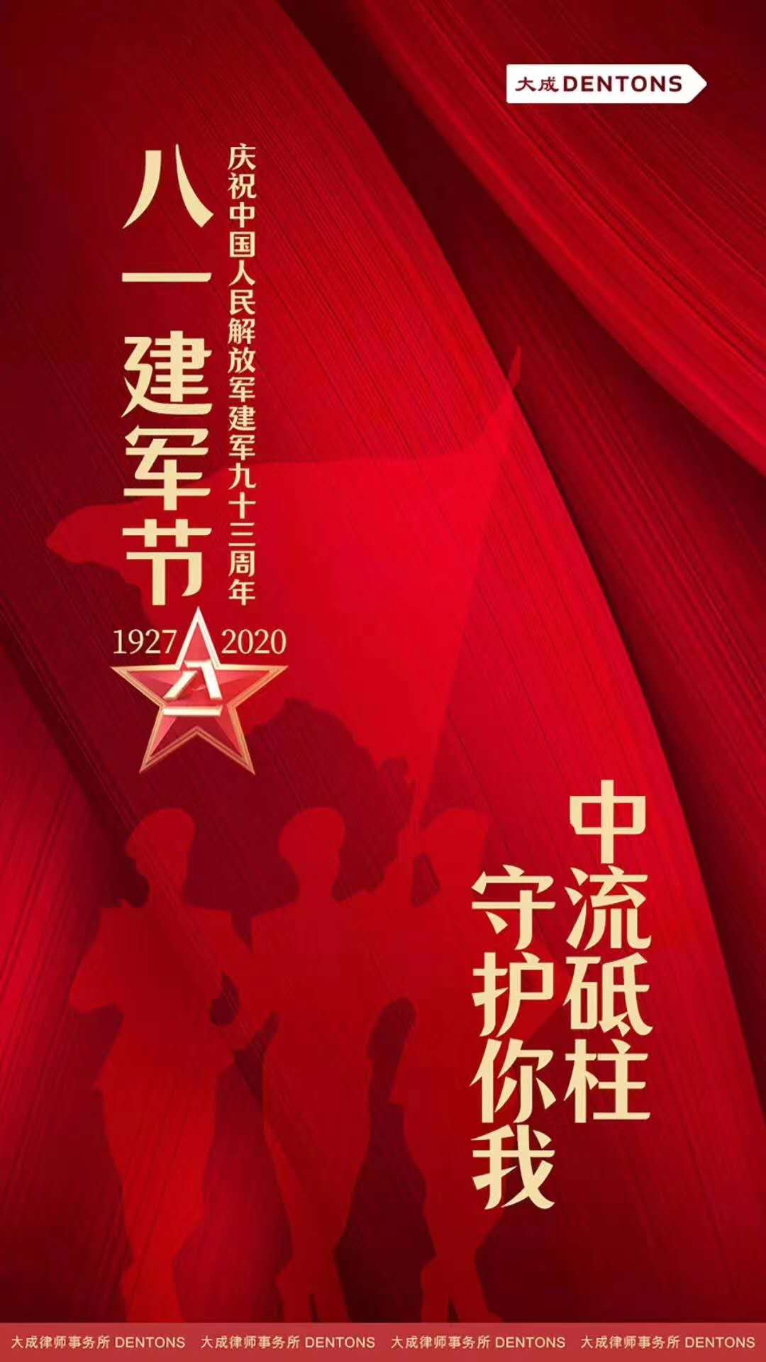 微信图片_20200801154652.jpg
