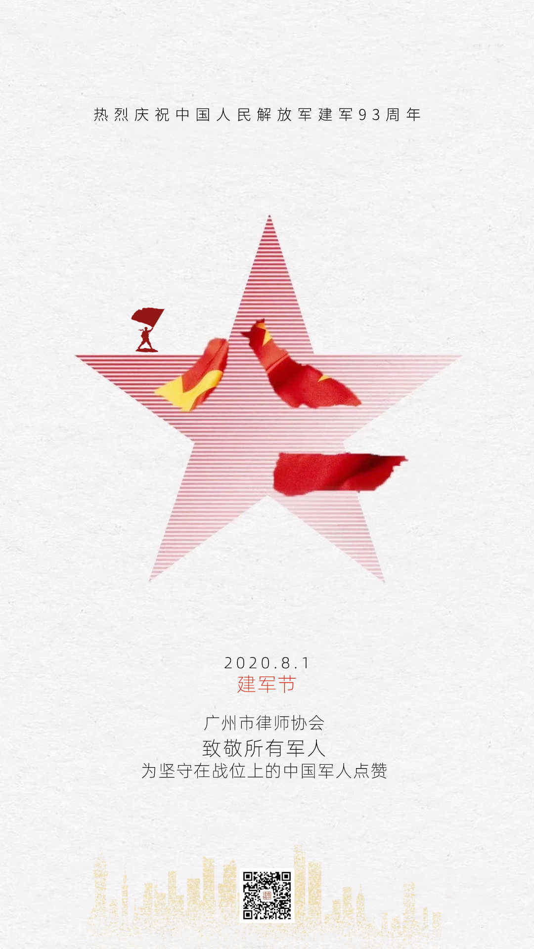 微信图片_20200801121929.png