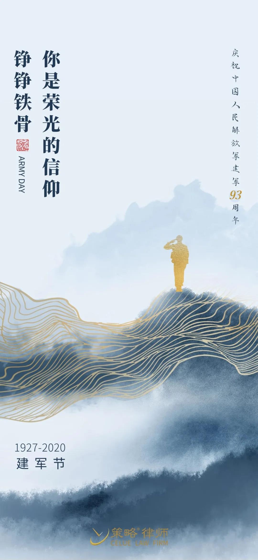 微信图片_20200801121048.jpg