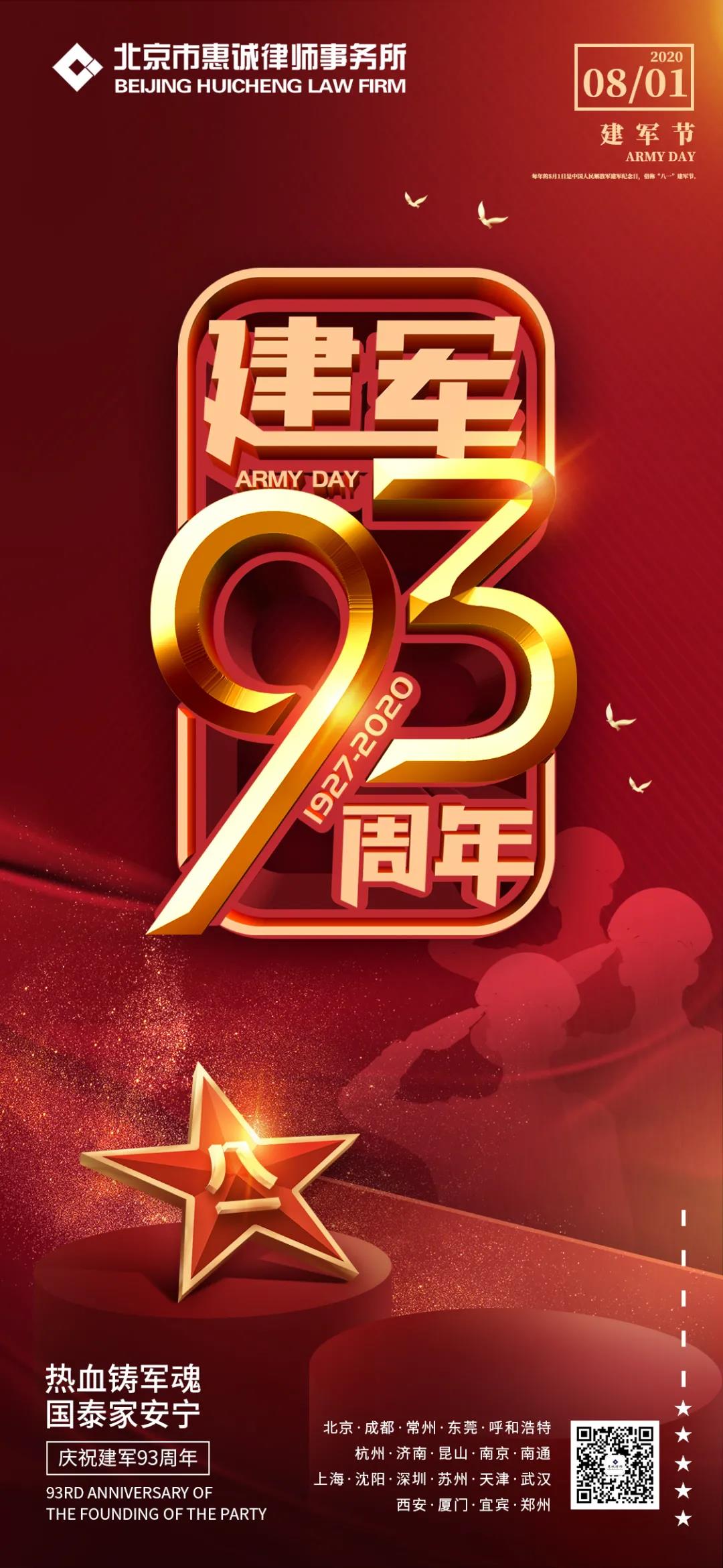 微信图片_20200801121323.jpg