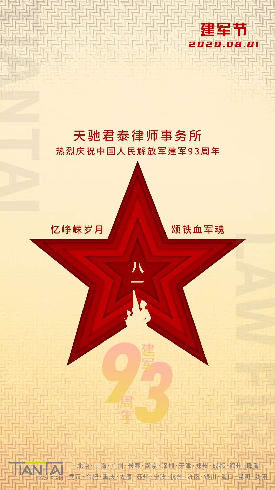 微信图片_20200801154009.jpg