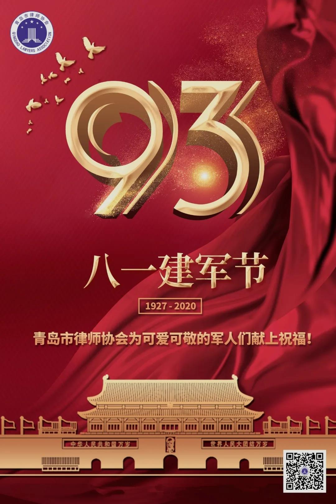 微信图片_20200801122036.jpg