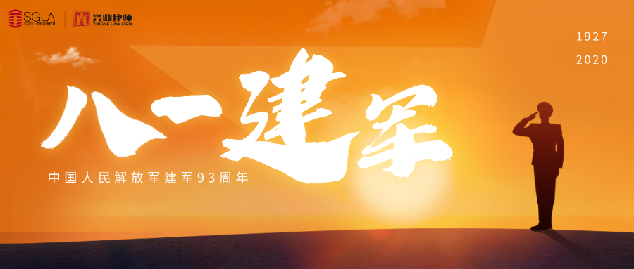 微信图片_20200801121605.png
