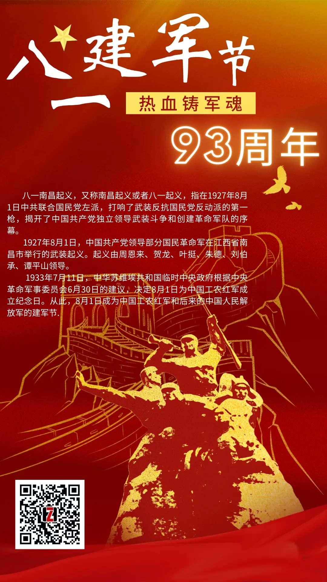 微信图片_20200801162204.jpg