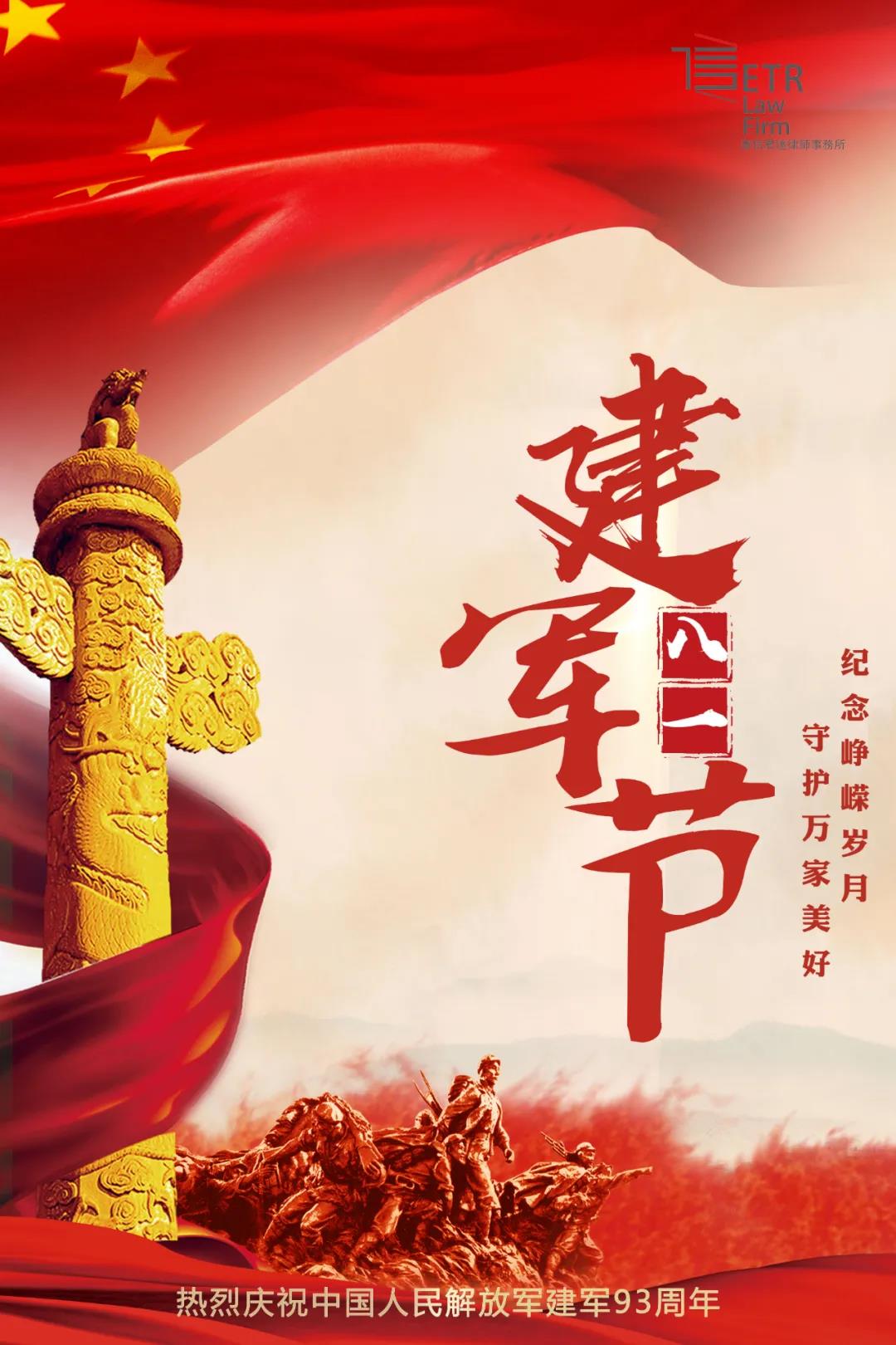 微信图片_20200801121140.jpg