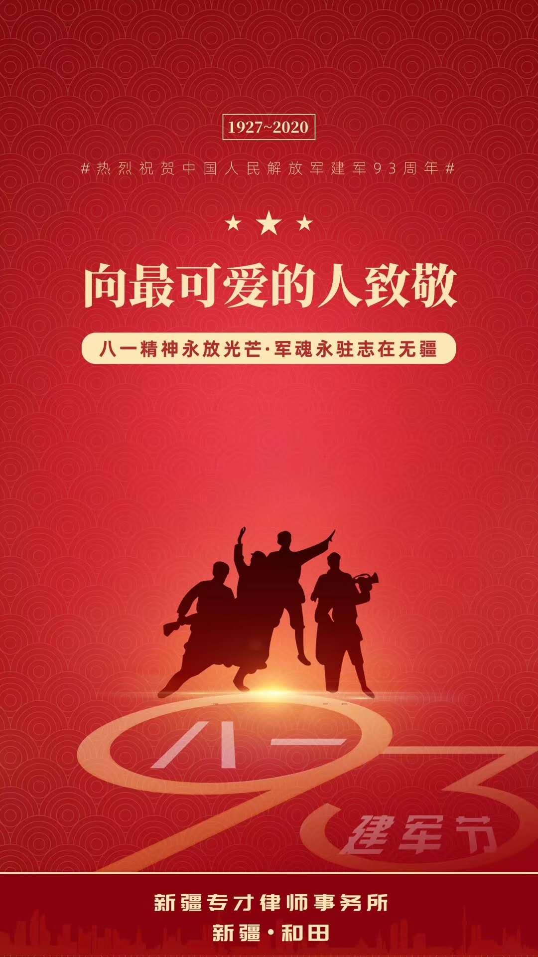 微信图片_20200801162215.jpg
