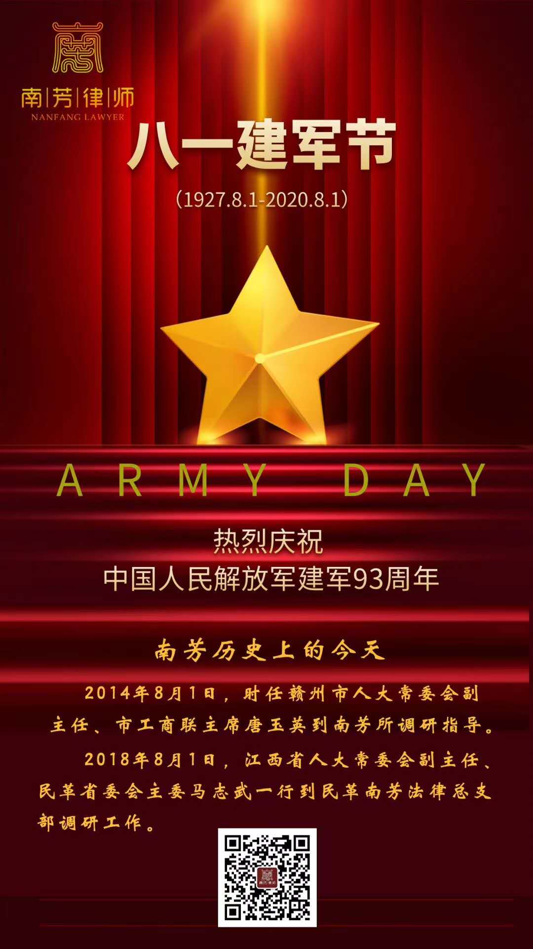 微信图片_20200801162323.jpg