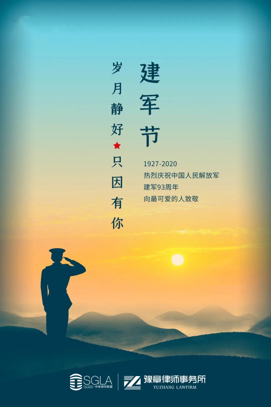 微信图片_20200801121532.jpg