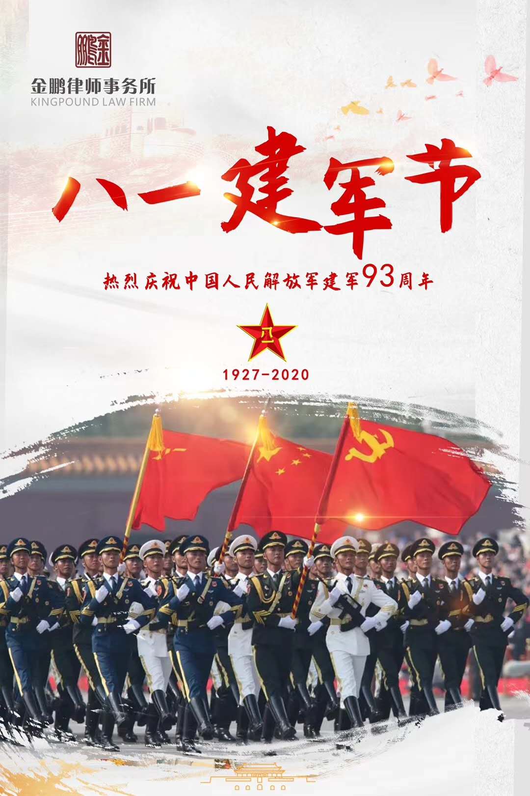 微信图片_20200801162339.jpg