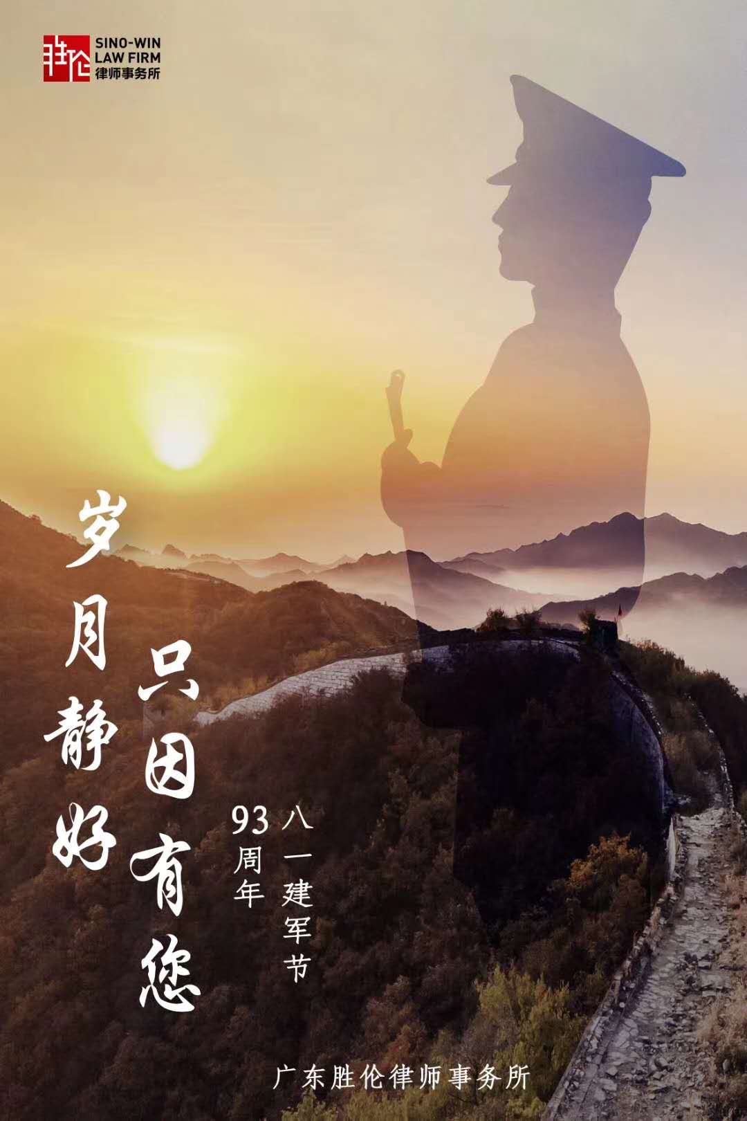 微信图片_20200801162114.jpg
