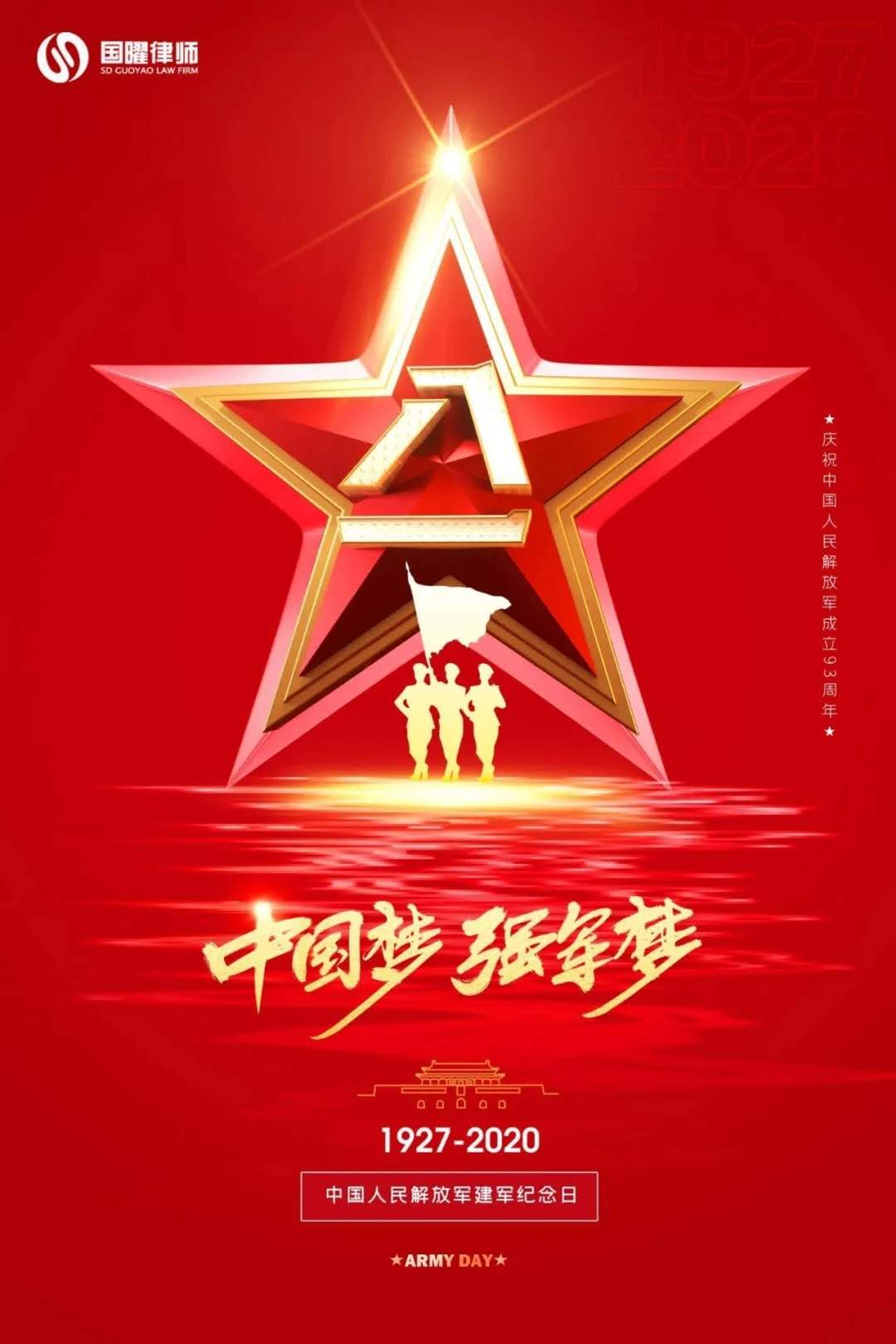 微信图片_20200801162125.jpg