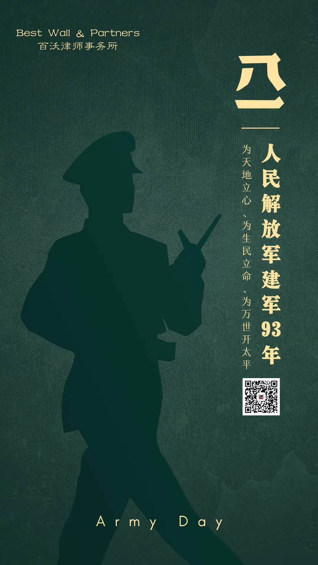 微信图片_20200801162319.jpg