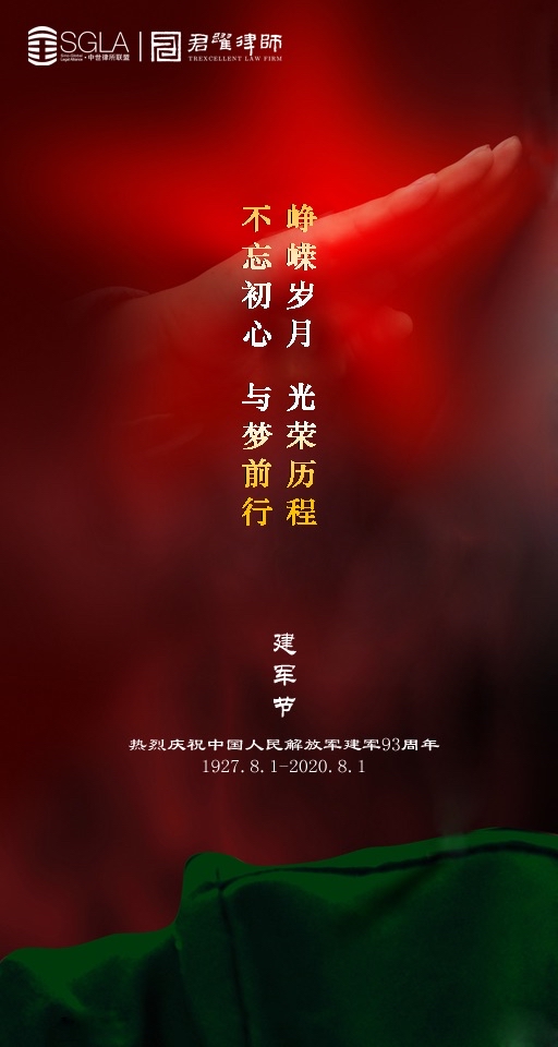 微信图片_20200801121542.jpg