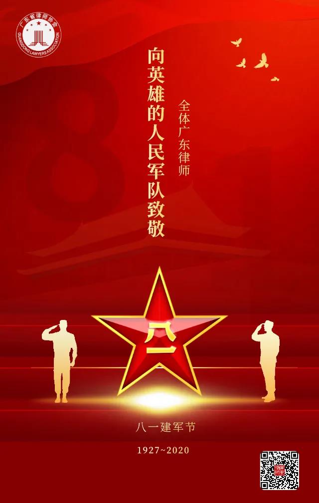 微信图片_20200801122021.jpg