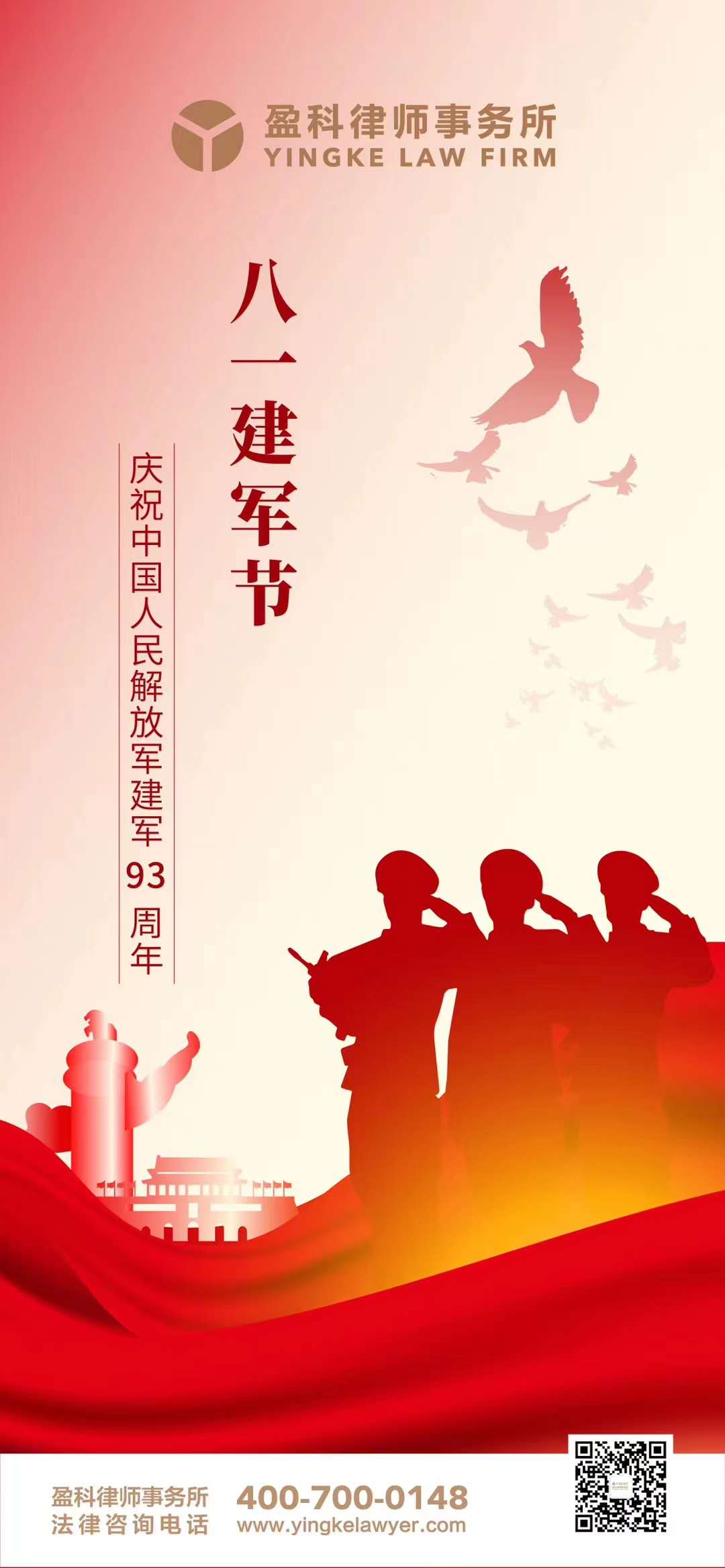 微信图片_20200801160245.jpg