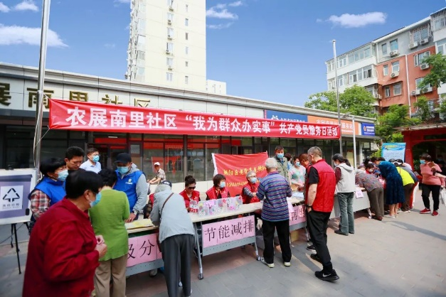 微信图片_20210604163108.png