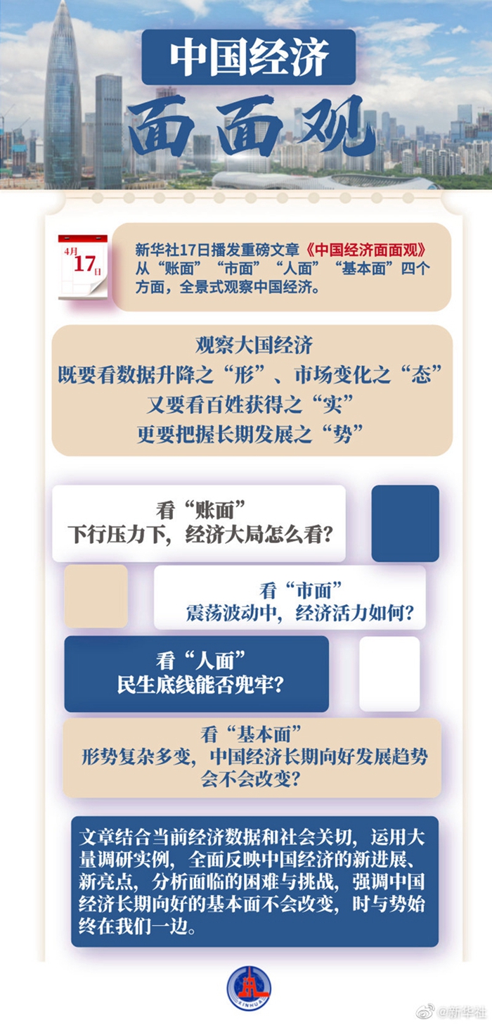 微信图片_20220418111153.jpg