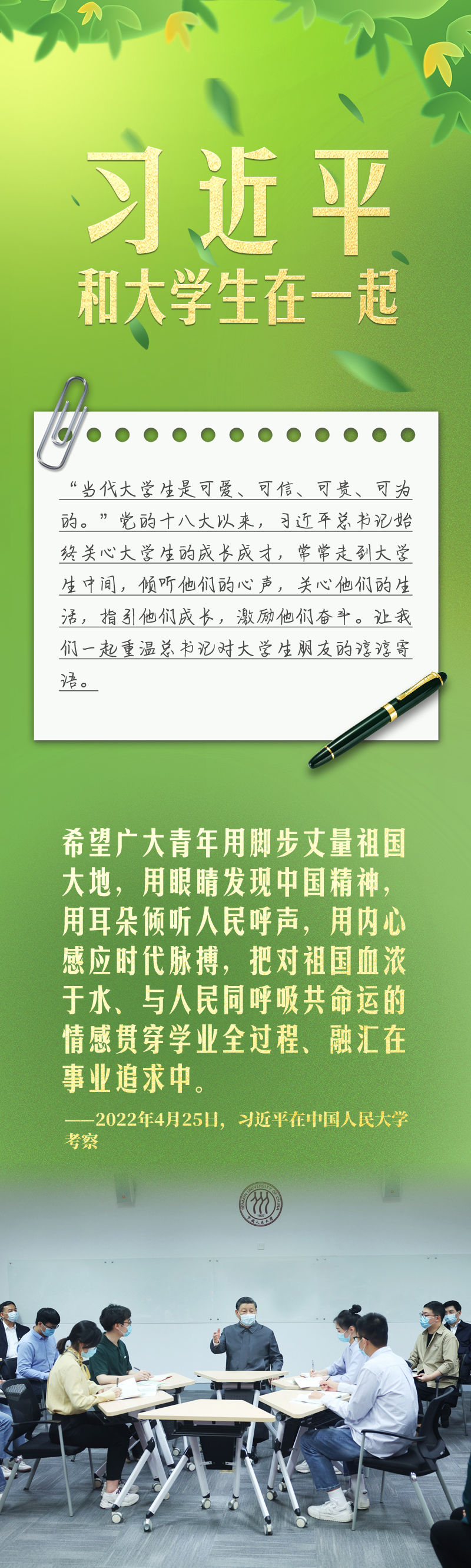 微信图片_20220427092704.jpg