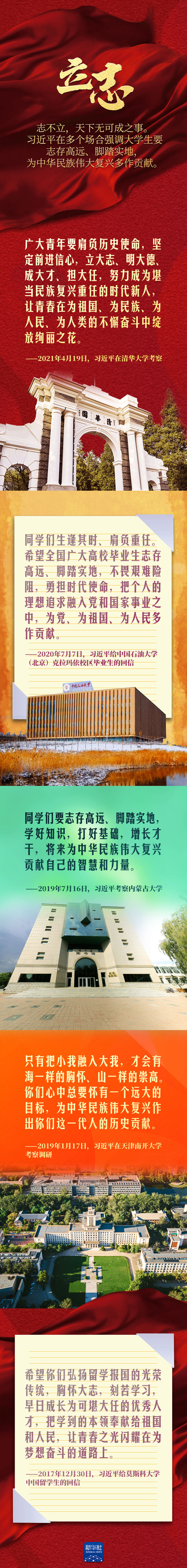 微信图片_20220427092714.jpg