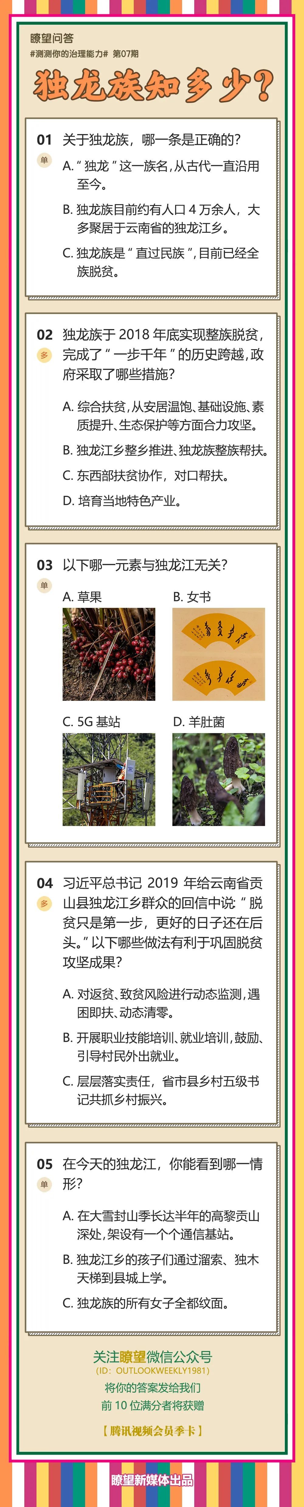 微信图片_20220507161801.jpg