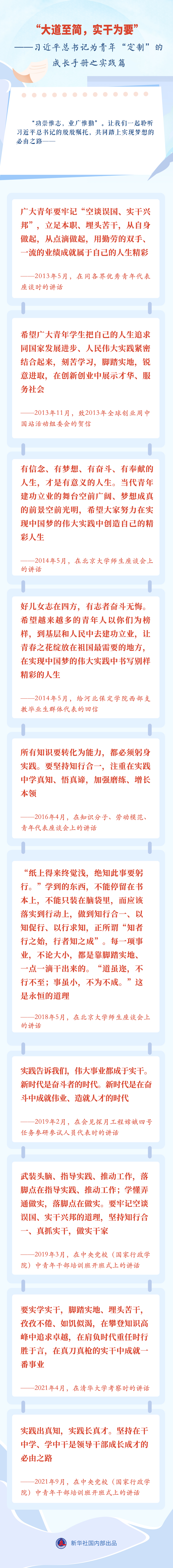 微信图片_20220508182202.jpg