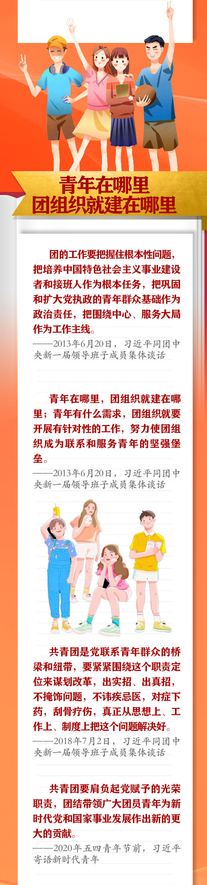 微信图片_20220510112553.jpg