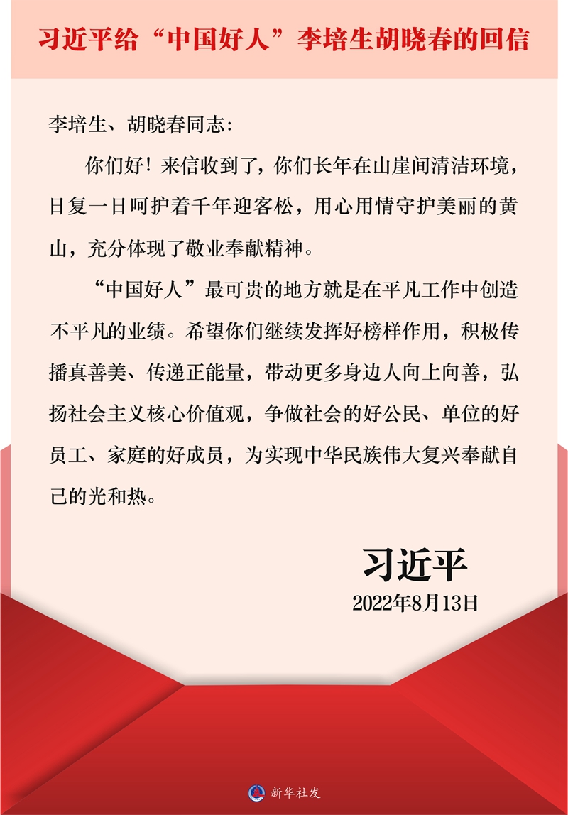 微信图片_20220815094210.jpg
