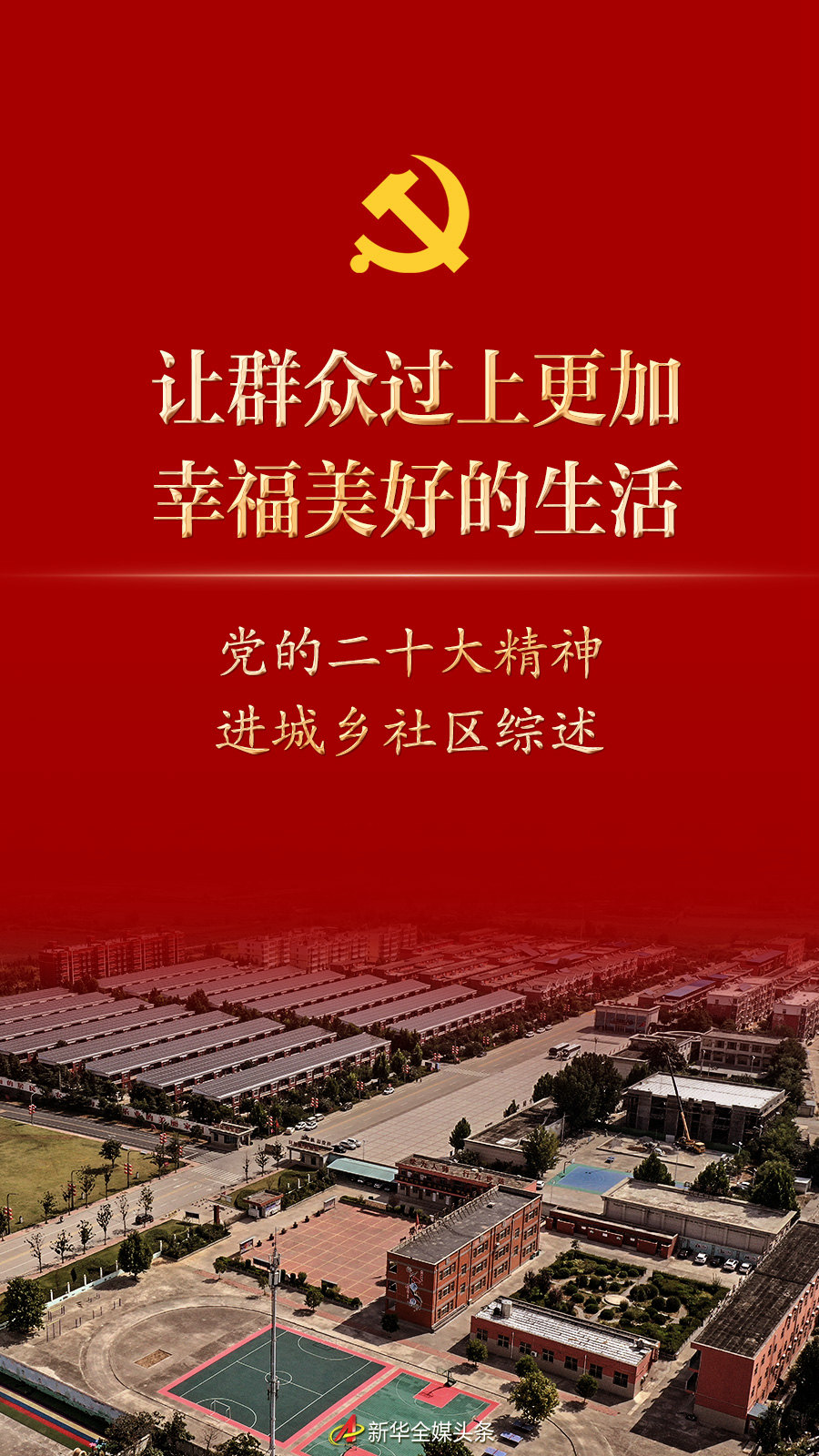 微信图片_20221128160633.jpg