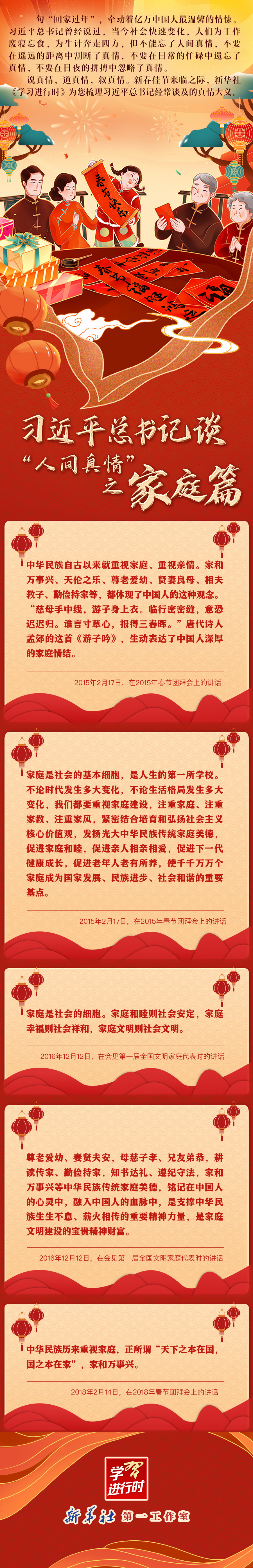 微信图片_20230123165459.jpg