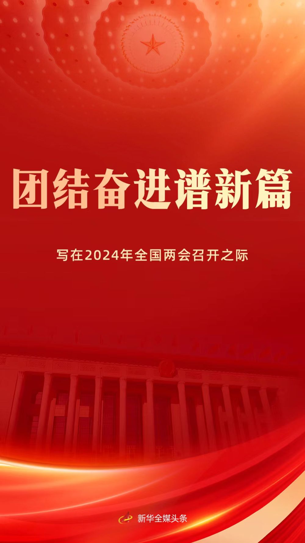 73ed13b3391c6b39e848351826155e54_202403045f606aedf4b8450785f3c918e7581c17_20240304d8ca8bde219e45f284293e8f7a08438c.jpeg