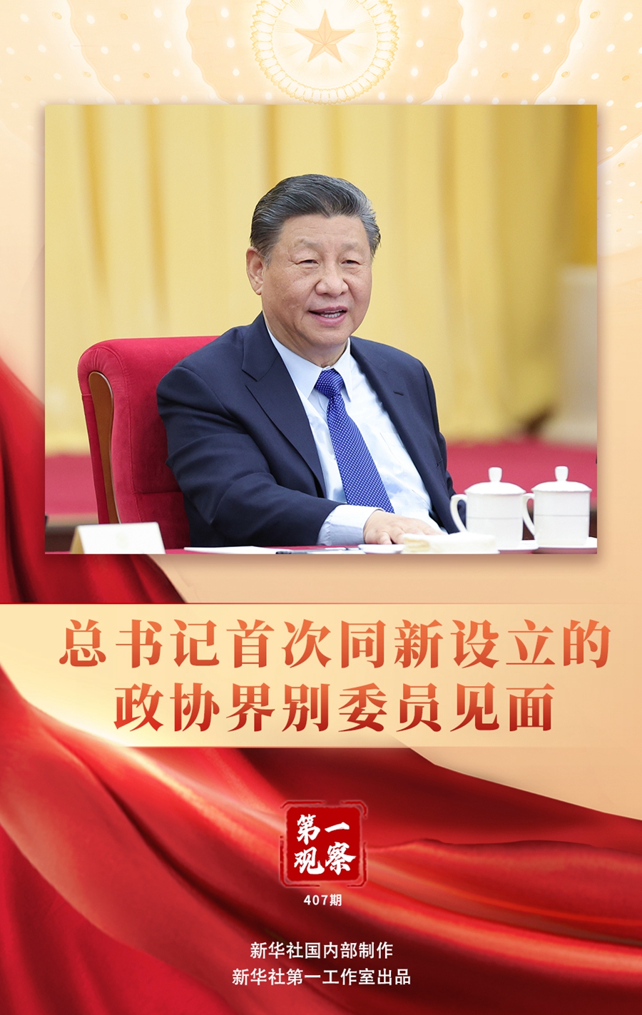 8750bee4fe10edba8d918ebd24d3dd45_202403078efe8dcb5a2740b681a3372bb5947d80_2024030711755a5f0b28438988da7afc1124c4c3.jpg