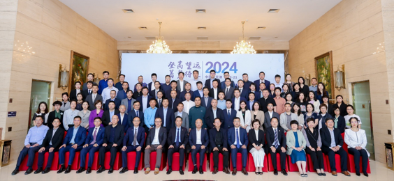 全国律协医药卫生法律专业委员会在天津举办医药合规实务业务交流会议